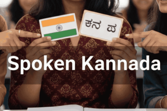 spoken kannada